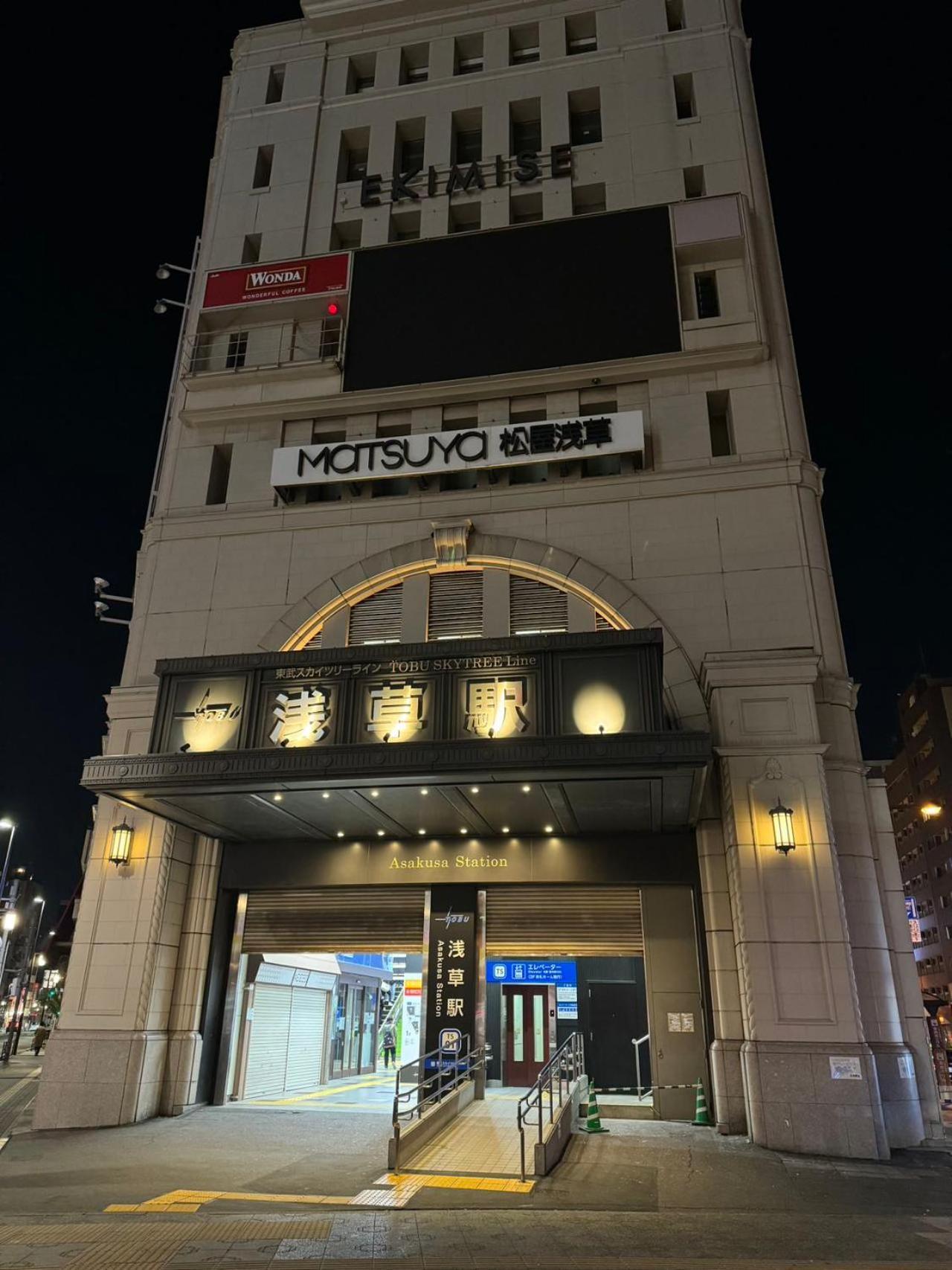 Calum Asakusa Imado Tokyoカルム浅草今戸ツインルーム新築民泊東京浅草隅田川今戸神社近くスカイツリー見えるコンビニコインランドリー近くある浅草駅まで徒歩圏内アクセス便利成田空港羽田空港銀座渋谷東京駅直通 외부 사진